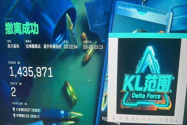 三角洲没有辅助瞄准软件效果