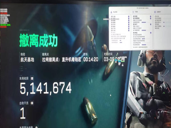三角洲没有辅助瞄准透视自瞄效果